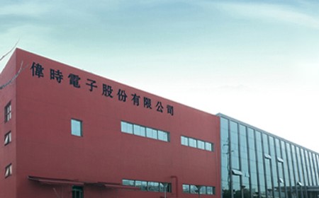 皇家88电子股份有限公司二期扩建项目第一阶段竣工环境保护验收报告公示