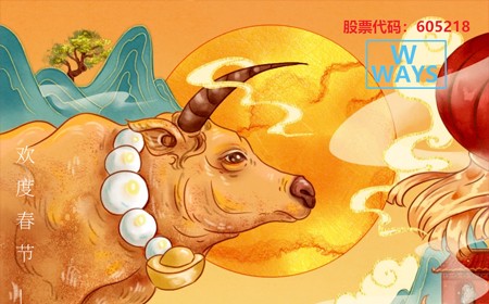 皇家88电子股份有限公司恭祝大家：生意兴。Ｄ甏蠹。