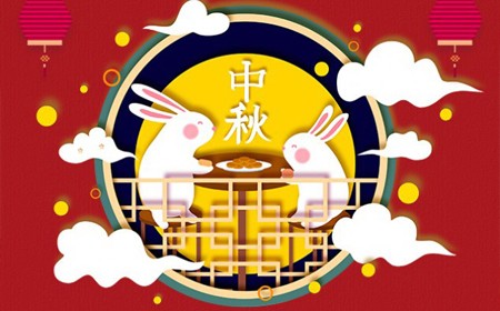 皇家88电子股份有限公司恭祝大家：  中秋节快乐。
