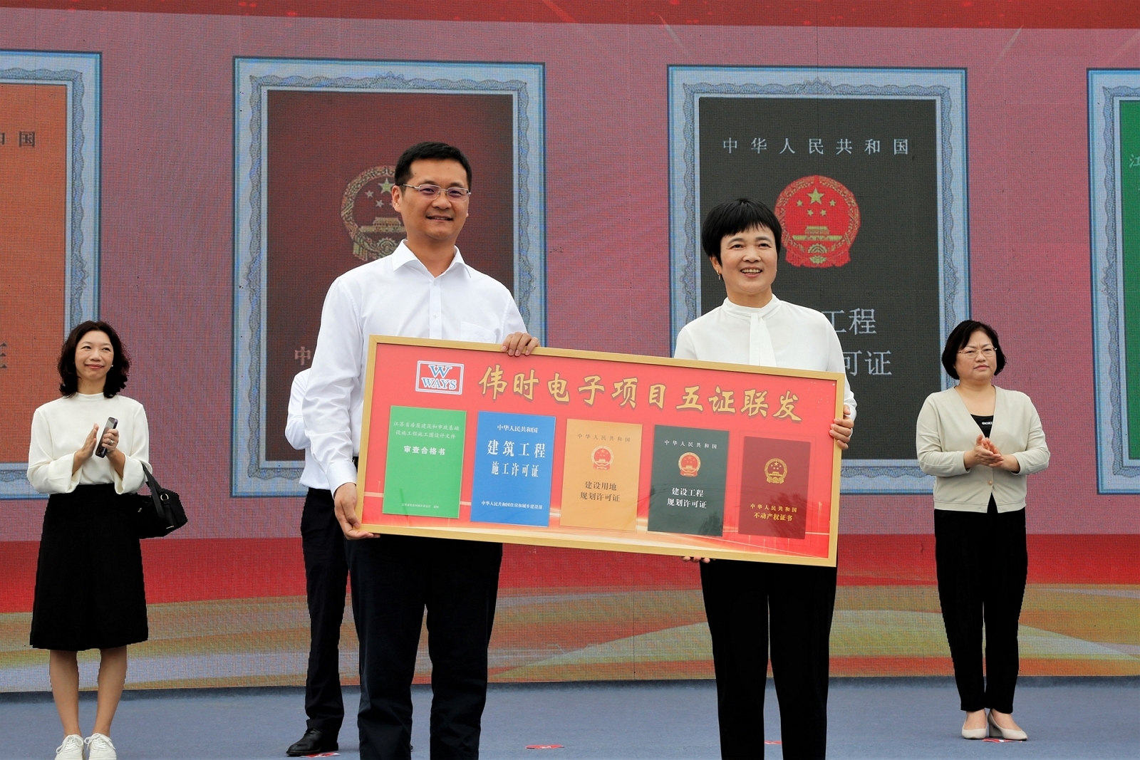 淮安皇家88轻量化车载新型显示组件项目开工建设10.JPG