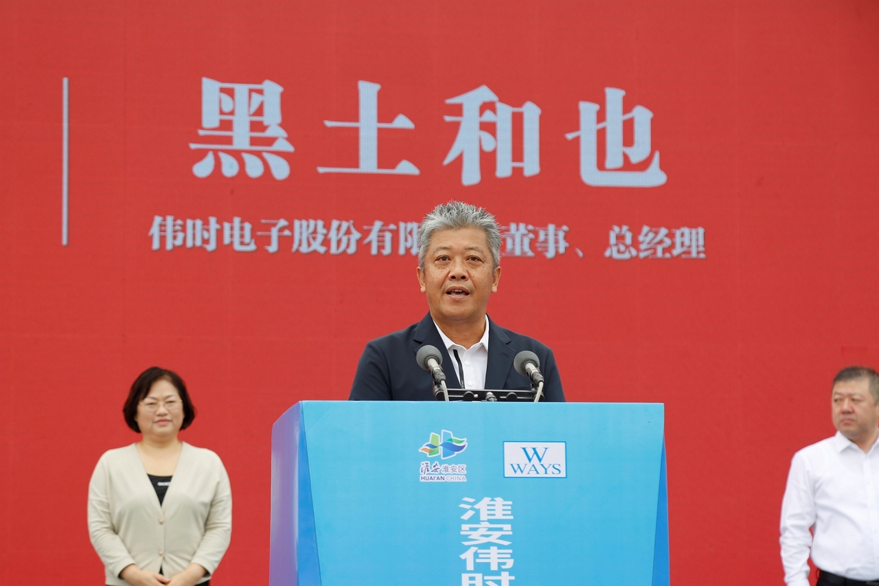 淮安皇家88轻量化车载新型显示组件项目开工建设12.JPG